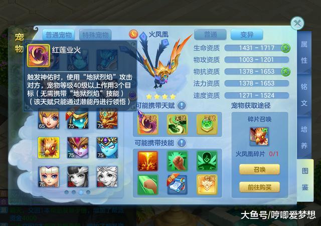 新奥门特免费资料大全火凤凰,科学解说指法律_创造力版56.714