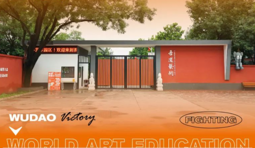 新澳2024今晚开奖结果,稳固执行方案计划_教育版9.274