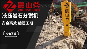 最新型岩石钻机及其操作指南