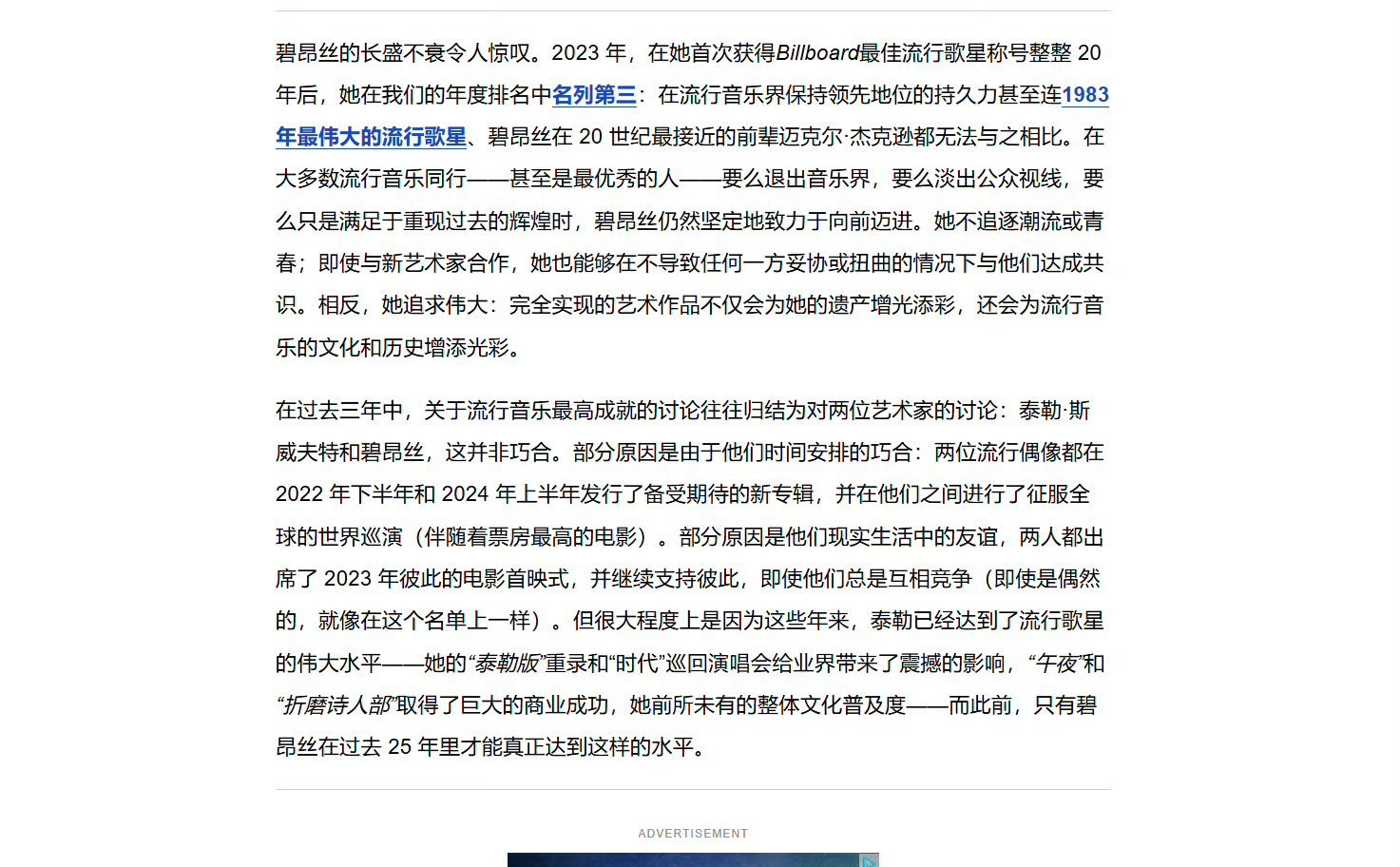 丁咚最新文章,关于某议题的深度观点论述