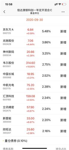 新澳天天开奖资料大全三十三期,统计信息解析说明_安全版9.937