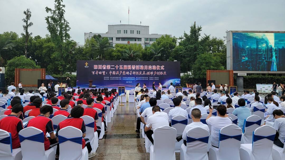 新澳天天开奖资料大全最新54期129期,行动规划执行_科技版9.208