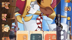 易路通最新版，城市小探险家的日常趣事回顾