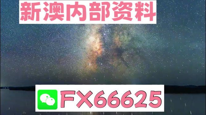 新澳天天彩资料大全最新版本,数据解析引导_资源版9.436
