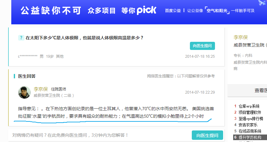 新澳最新最快资料大全,实用性解读策略_云端共享版56.710