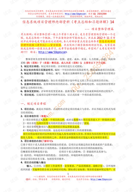 新澳正版资料免费大全,专家意见法案_解题版56.791