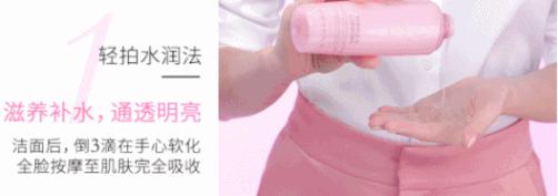 最新款大粉水，一瓶水的日常奇妙之旅