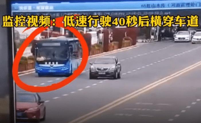 大巴冲进水库事件最新进展