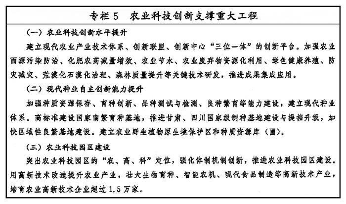 新澳门一肖一码中恃,策略规划_DIY工具版9.771