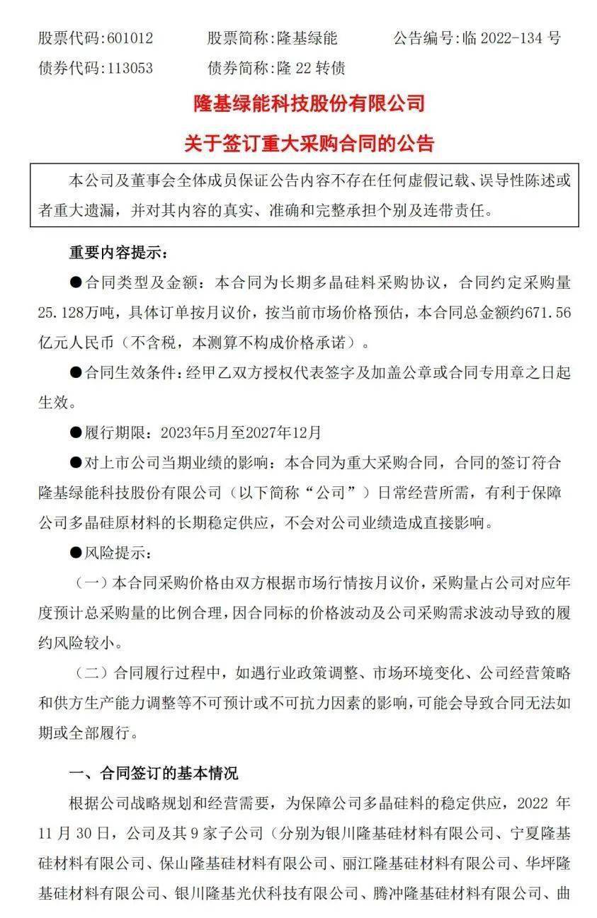 新澳门一肖中100%期期准,管理科学_社区版44.671