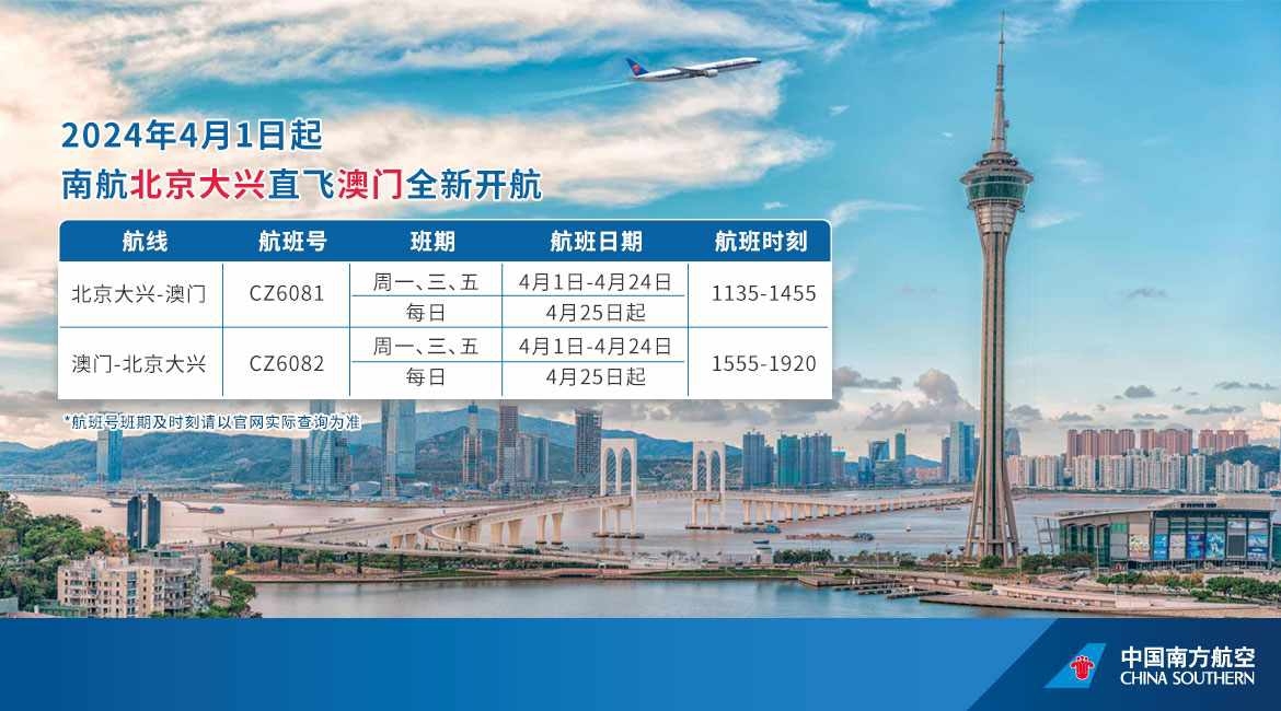 新澳门三期必开一期,数据引导设计方法_显示版67.600