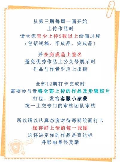 新澳门免费资料大全使用注意事项,效率评估方案_活力版9.651