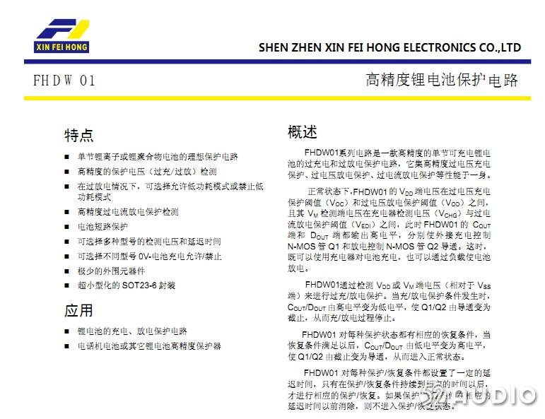 新澳门六和免费资料查询,可靠执行操作方式_无线版56.759