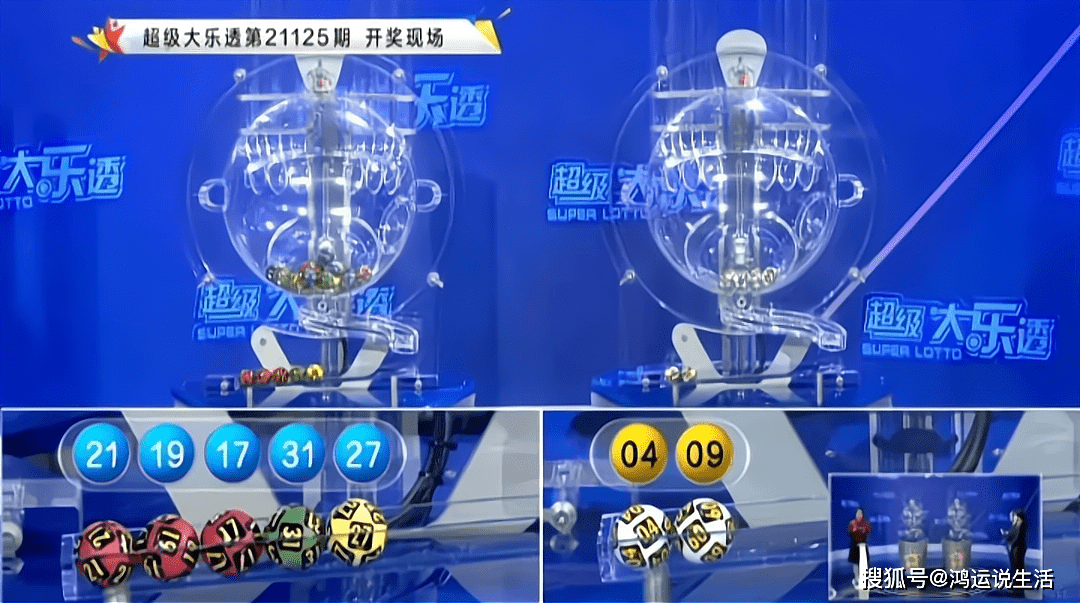 新澳门六开彩开奖结果2020年,精准数据评估_未来版44.527