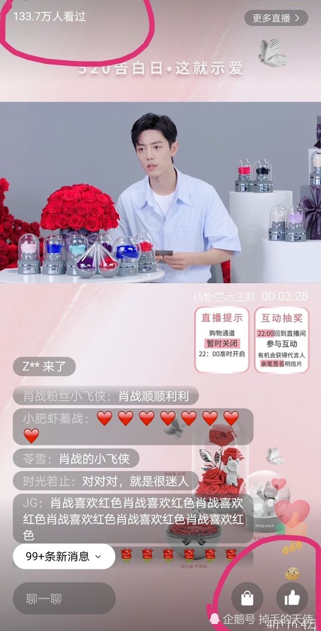 新澳门历史开奖记录查询,统计数据详解说明_超级版67.926