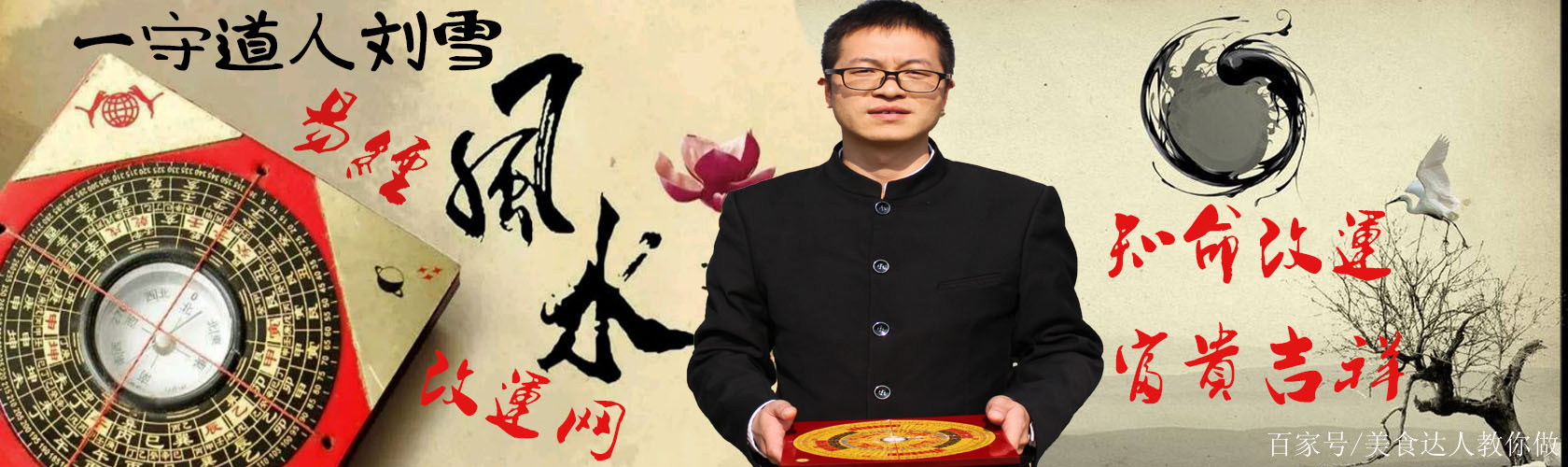 曾道道人资料免费大全,数据导向程序解析_云技术版49.710