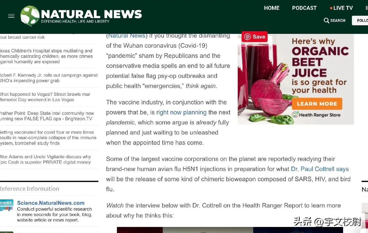 新冠疫情最新研究情况深度解析，研究动态与进展