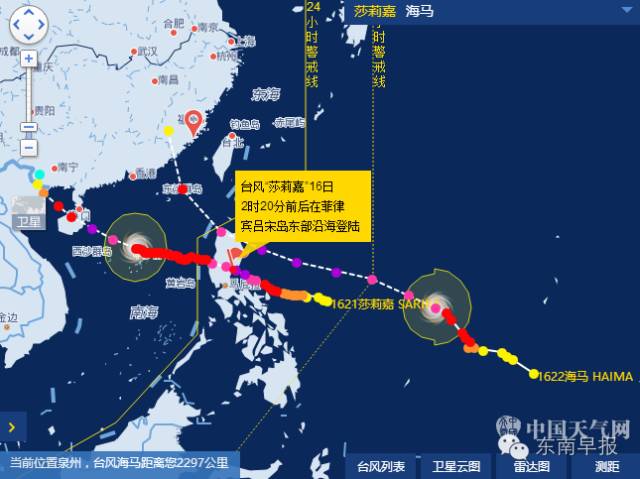 台风温黛路径下的隐秘小巷探秘与特色小店奇遇