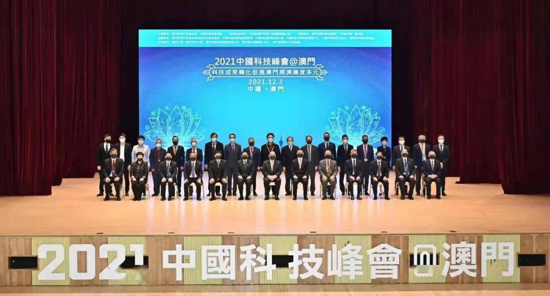 澳门一码一肖一特一中是合法的吗,科技成果解析_先锋版56.125