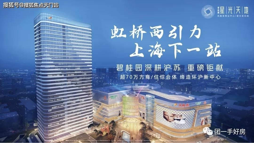 澳门三肖三码三期凤凰,星光级全景拼接_明亮版9.435