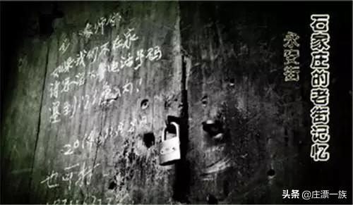 石家庄最新项目工程，时代印记与未来展望