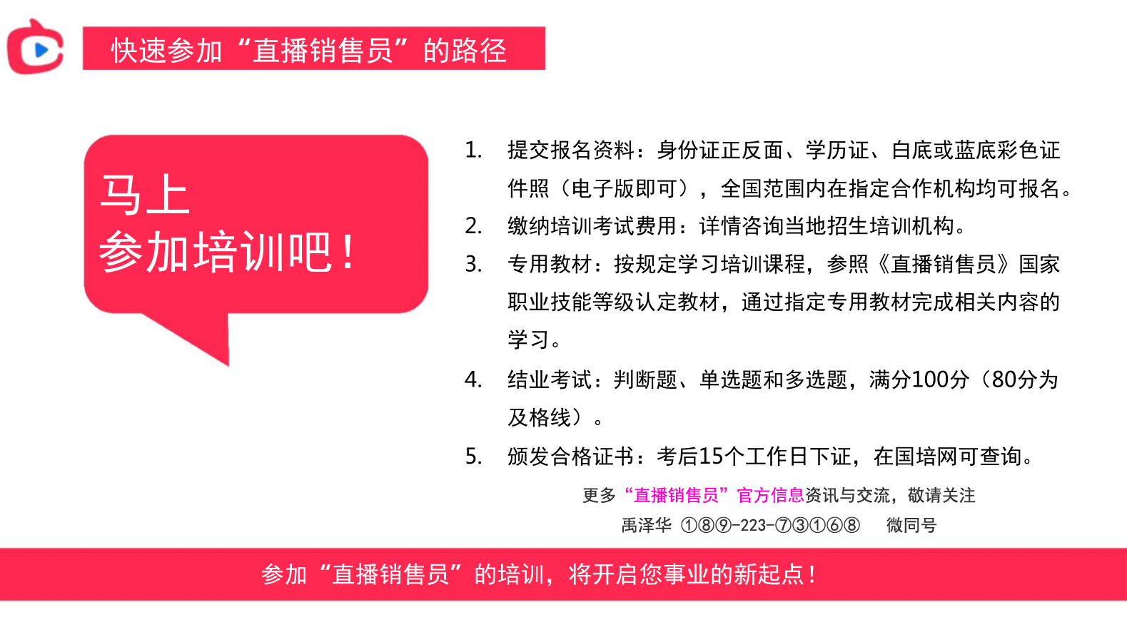 澳门六开奖结果2024开奖记录今晚直播,实地应用实践解读_创意设计版73.962
