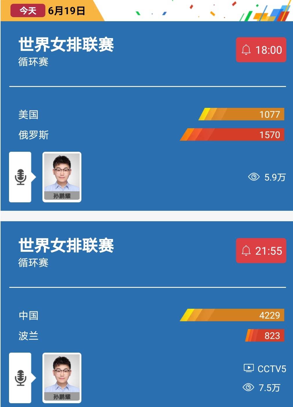 澳门六开奖结果2024开奖记录今晚直播视频,全方位展开数据规划_定制版9.632