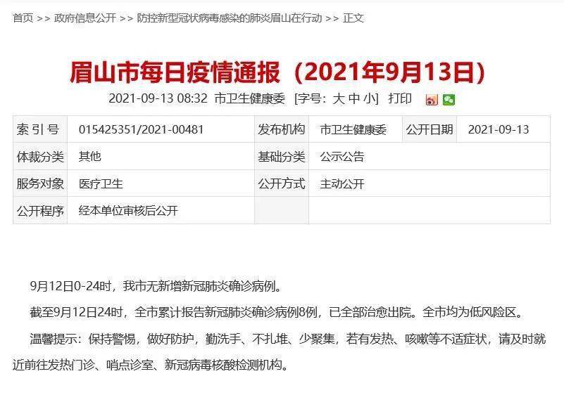 陕西境外疫情最新通报与小巷美食探秘之旅