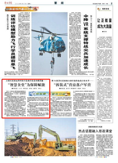 新疆疫情最新速报与寻找内心宁静的自然之旅