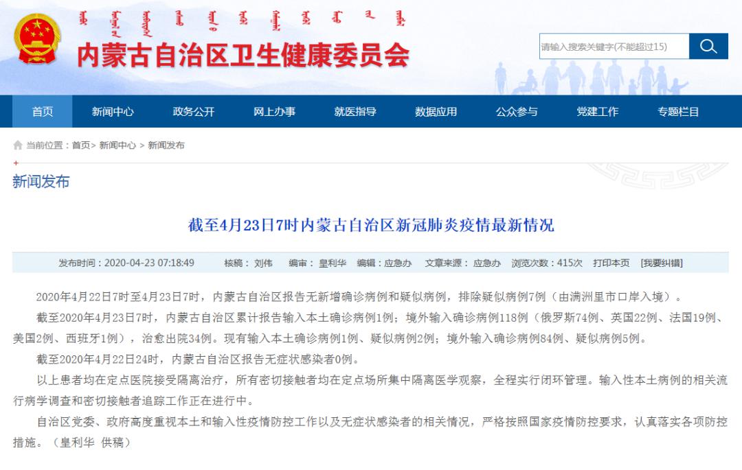 商丘LED显示屏维修 第458页