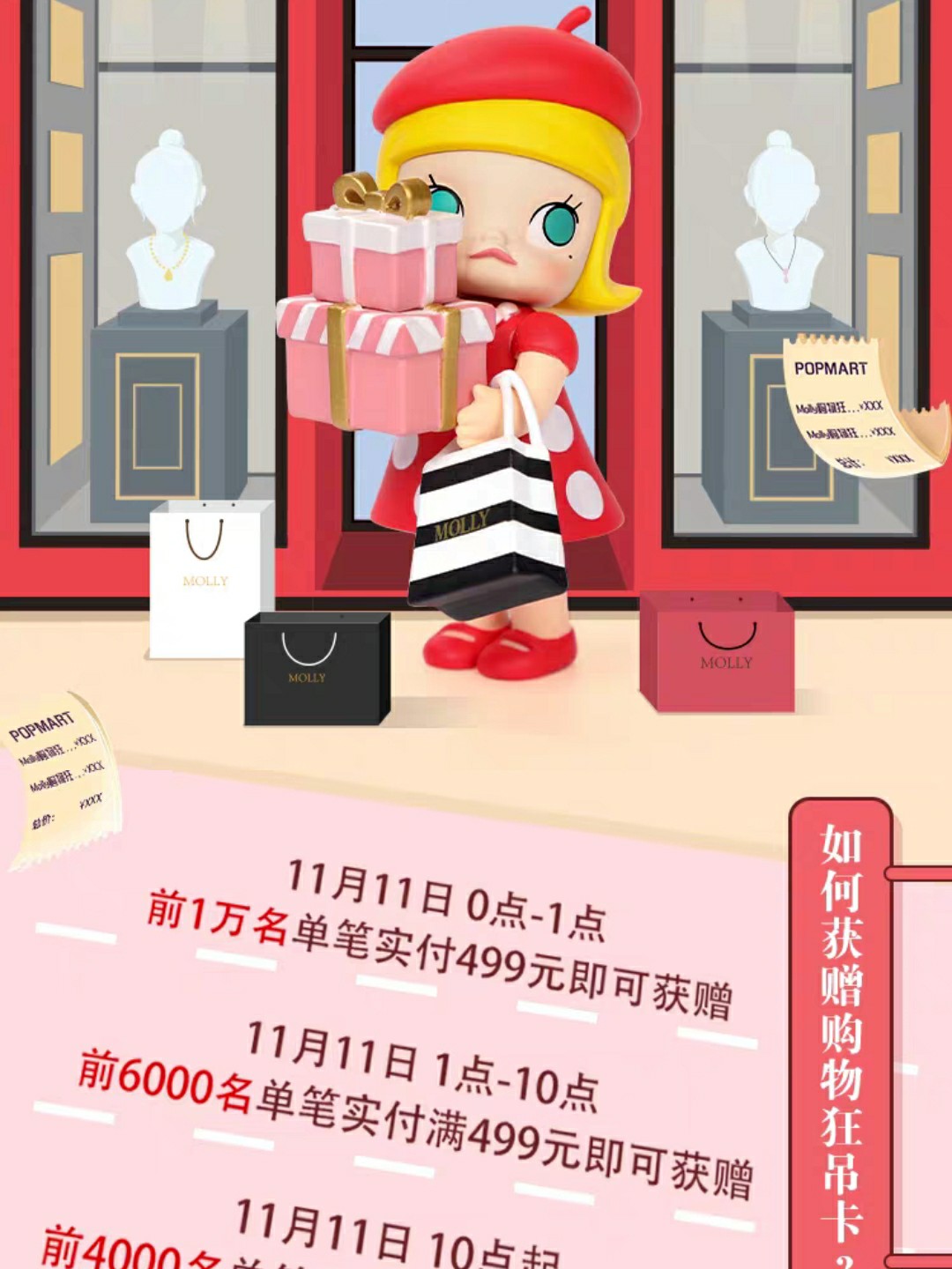 泡泡玛特吊卡最新探索，潮流玩具领域的新动态