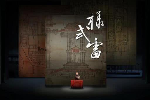 小巷中的隐秘宝藏最新章节更新,北雨棠的秘密探寻