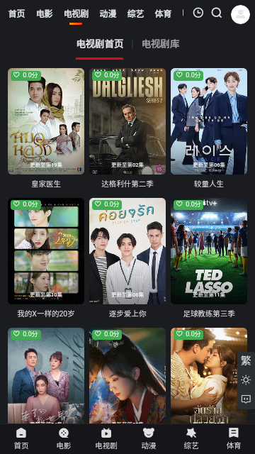 LED显示屏厂家 第463页