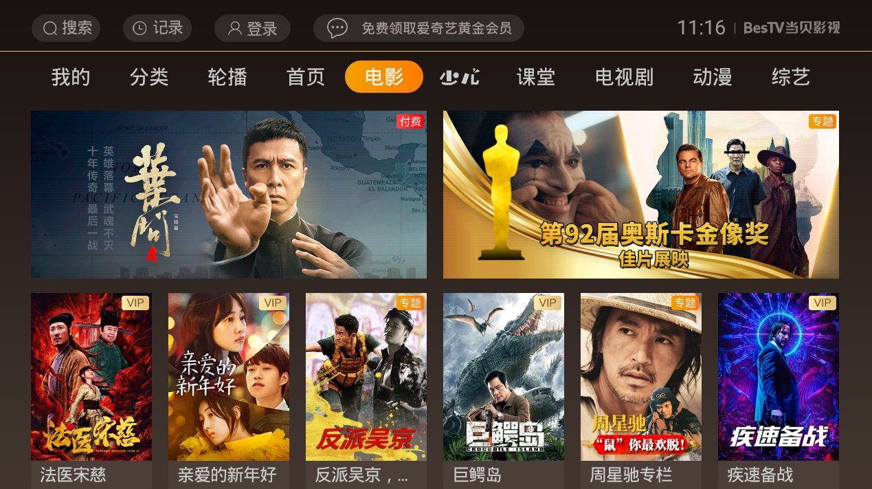 影酷最新版下载,影酷最新版下载,科技重塑观影体验,让生活瞬间点燃