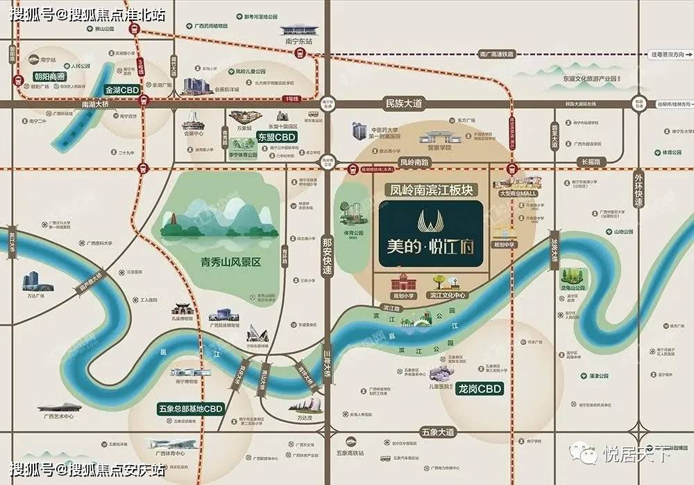 邹平房产最新动态2019年解析