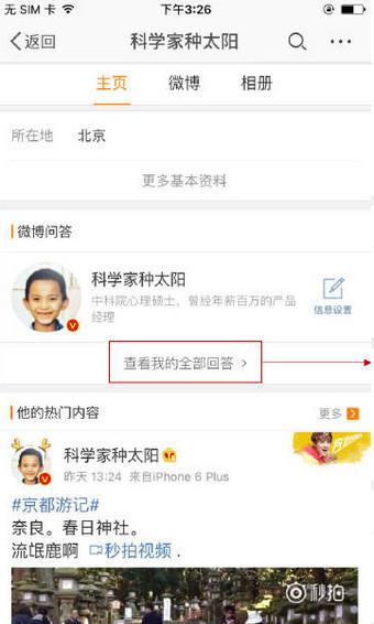 红叶直播,正面介绍特色功能与服务的流行直播平台,(注,标题应简洁明了,避免涉及任何违法或不道德的内容。)