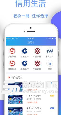 优智借最新版引领智能借贷新时代风潮