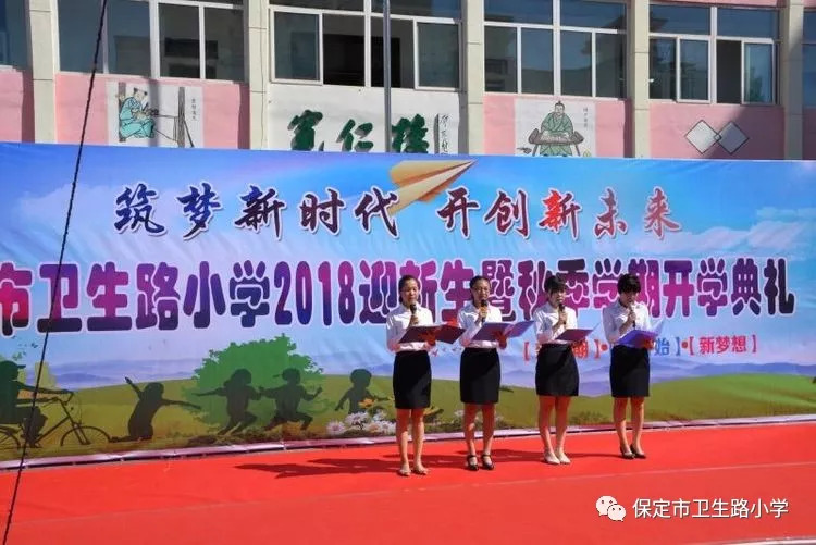 全新学期开启,校园新篇章揭晓!