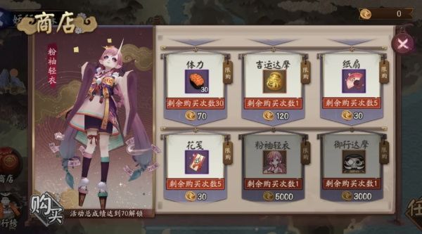 最新版学服通,小明的神奇学习之旅探索启航