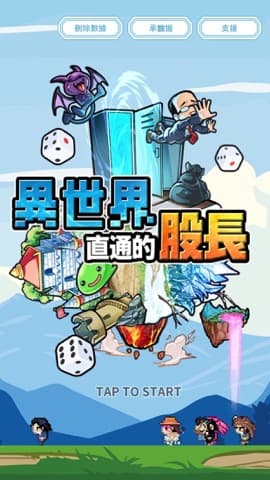 最新版学服通,小明的神奇学习之旅探索启航