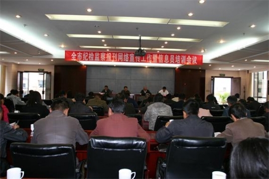 临沧纪委强化监督执纪,推动反腐倡廉建设,最新动态与举措