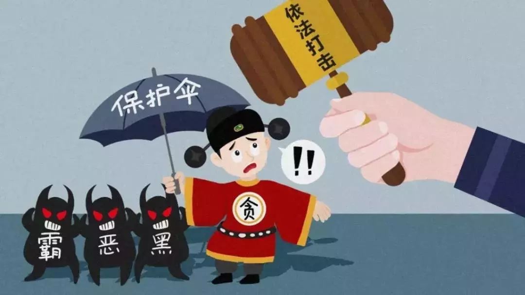 临沧纪委强化监督执纪,推动反腐倡廉建设,最新动态与举措