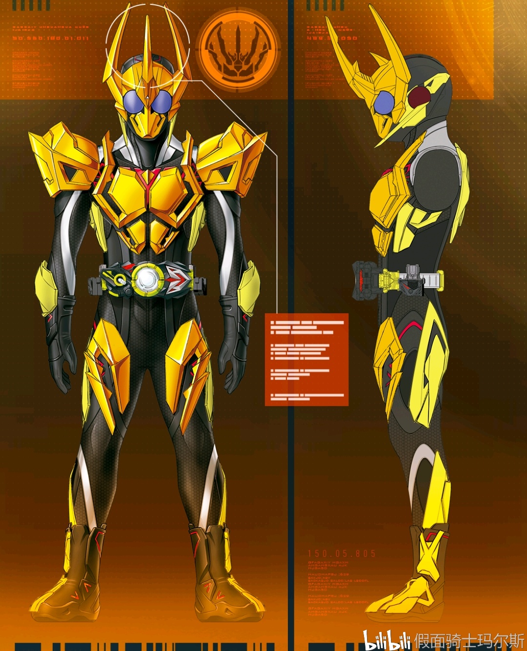 假面骑士零一最新密钥,科技变身的新篇章