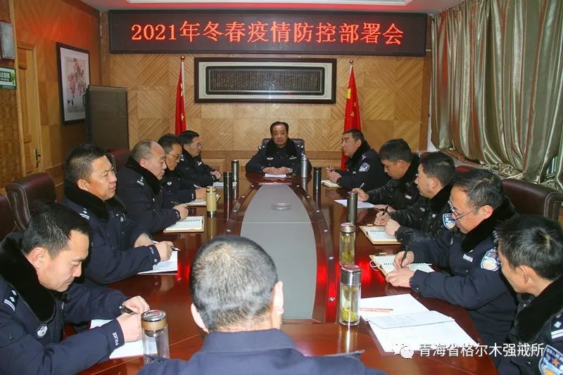 格尔木发布最新疫情防控通知