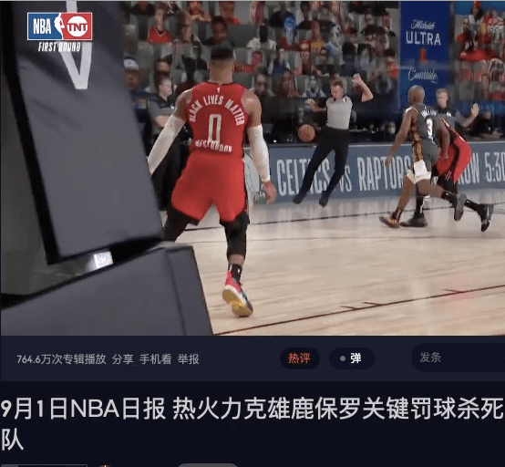 火箭与雷霆对决,自信与成就感的碰撞直播视频预览