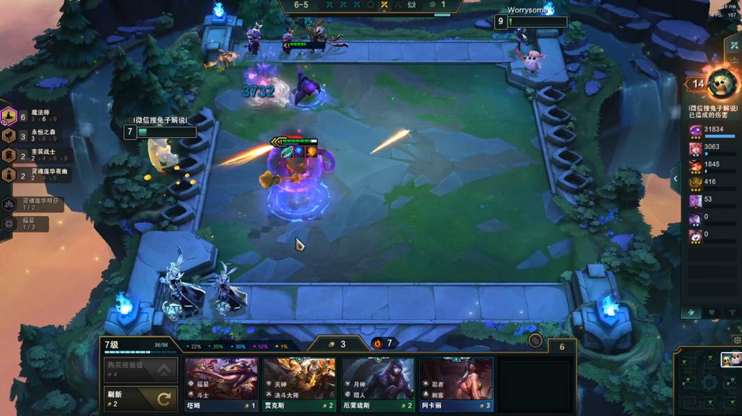 云顶之奕全新福星阵容揭秘,闪耀星空的策略搭配