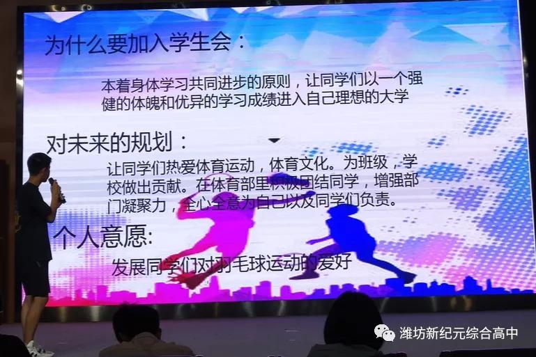 科技重塑竞选舞台,未来政治新纪元的高科技魅力最新消息