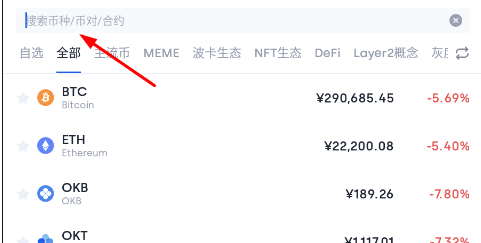 贞硕商显智能科技 第460页