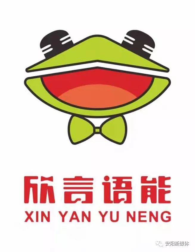 欣说言语最新版学习指南及教程概述