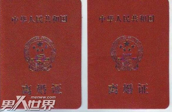 时代变迁下的离婚证件样式,最新离婚证图片曝光(2018版)